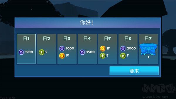 像素堡壘之夜(Rocket Royale)