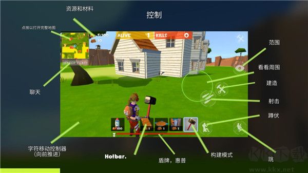 像素堡壘之夜(Rocket Royale)