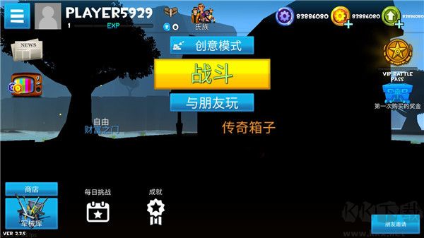 像素堡壘之夜(Rocket Royale)