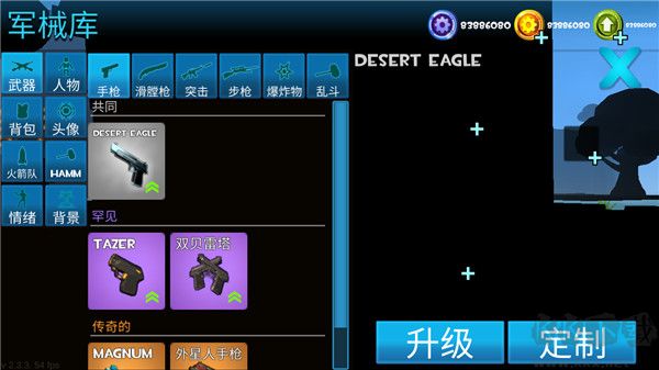 像素堡壘之夜(Rocket Royale)