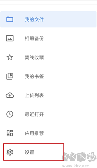 百靈創(chuàng)作