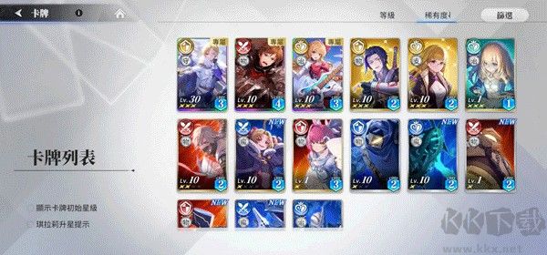 乖離性百萬亞瑟王環(huán)