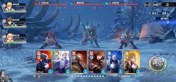 乖離性百萬亞瑟王環(huán)