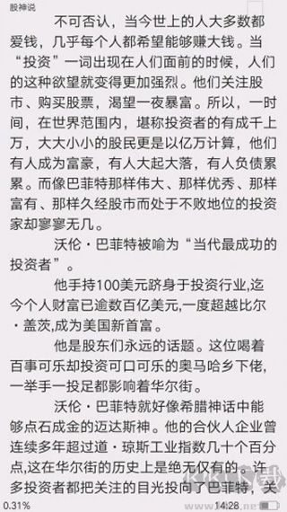 微書房
