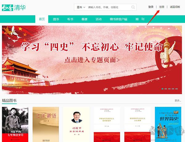 微書房