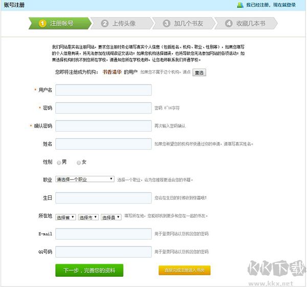微書房