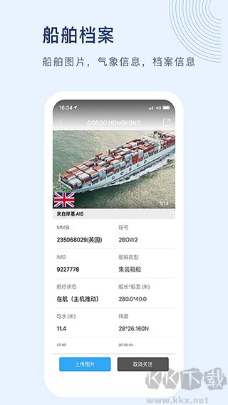 船訊網(wǎng)