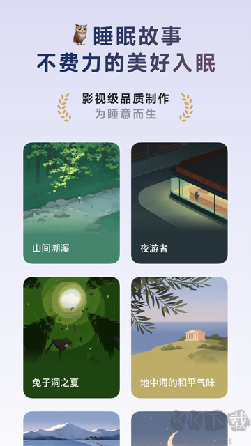 潮汐APP