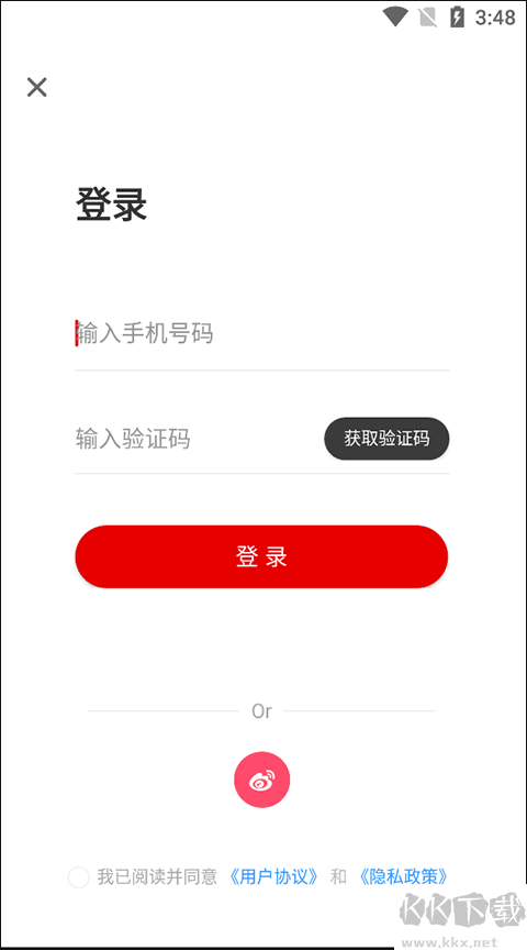 今日和平