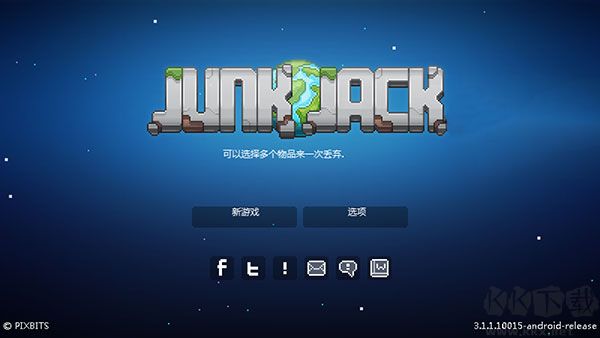 拾荒工杰克(Junk Jack)
