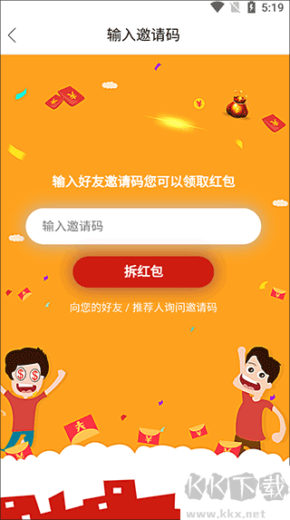 微頭條