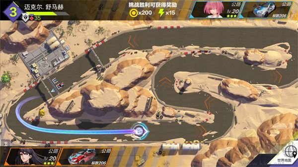伊瑟爾的終點