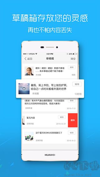 馬鞍山OK論壇