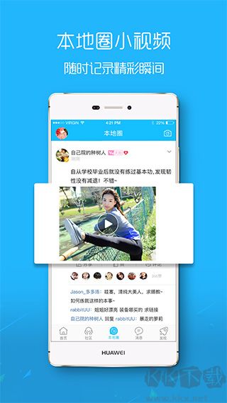 馬鞍山OK論壇