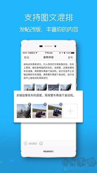 馬鞍山OK論壇
