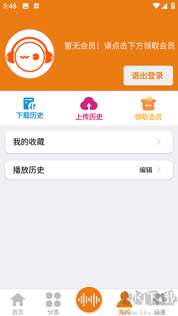 人人聽app
