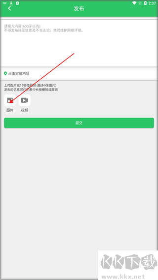 農(nóng)技耘