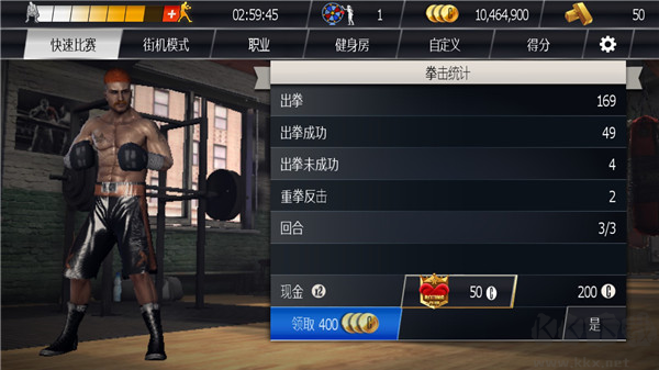 真實(shí)拳擊