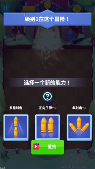 子彈騎士(Bullet Knight)
