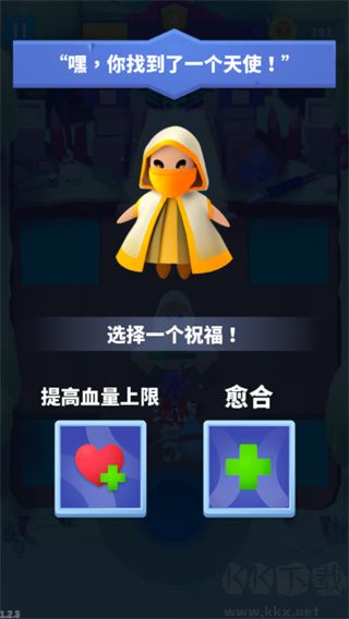 子彈騎士(Bullet Knight)