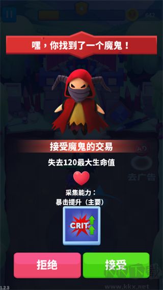 子彈騎士(Bullet Knight)