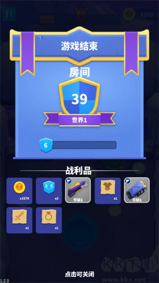 子彈騎士(Bullet Knight)