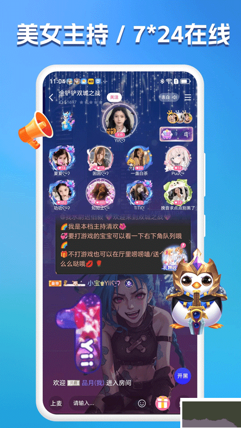 兔小鏟