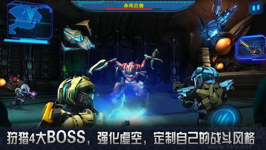 星際戰(zhàn)爭2初次反擊