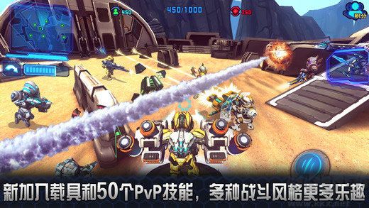 星際戰(zhàn)爭2初次反擊