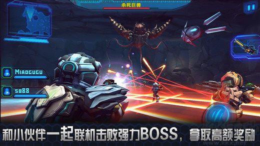 星際戰(zhàn)爭2初次反擊