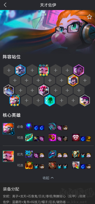 兔小鏟
