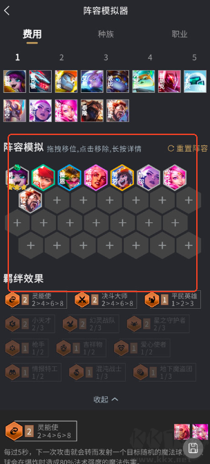 兔小鏟