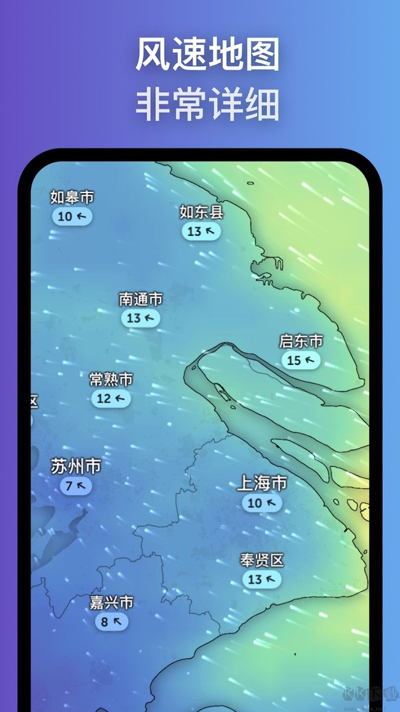 Zoom Earth(衛(wèi)星地圖)