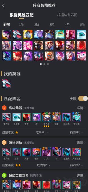 兔小鏟