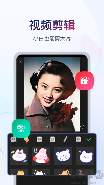 書單視頻助手app
