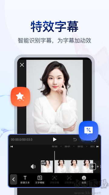 書單視頻助手app