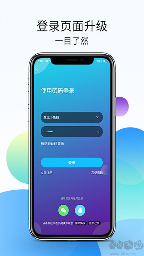 鹽城123網(wǎng)