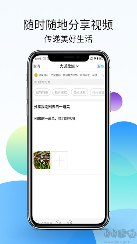 鹽城123網(wǎng)