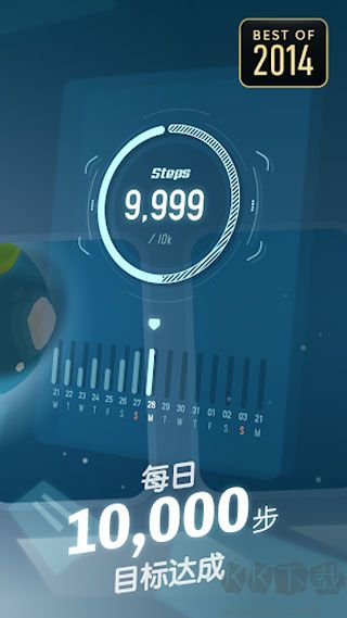 口袋里的銀河冒險(Walkr)