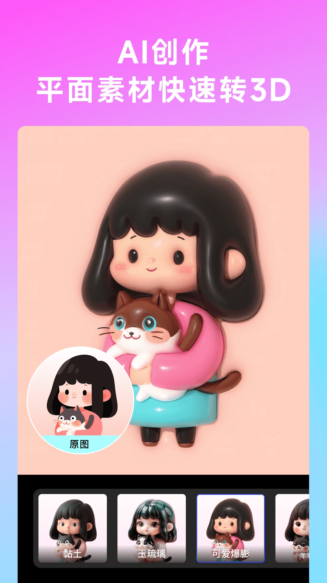 WHEE(畫質(zhì)修復(fù))