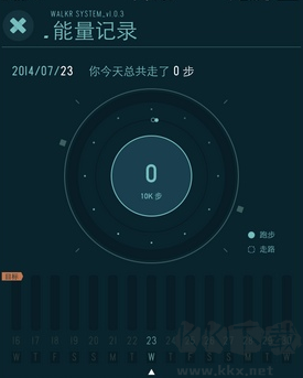 口袋里的銀河冒險(Walkr)