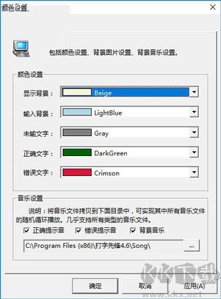 打字先鋒