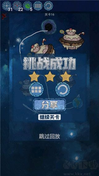 流浪地球