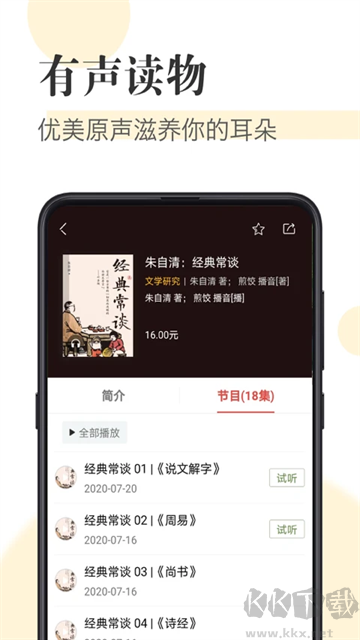 知網(wǎng)閱讀