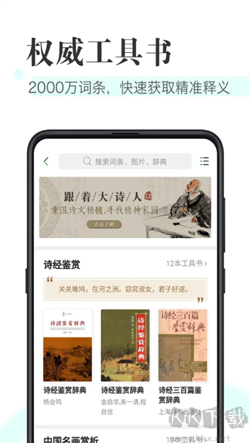 知網(wǎng)閱讀