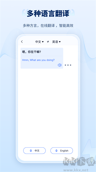 錄音轉(zhuǎn)文字工廠