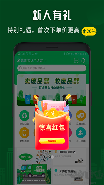 小樂到家