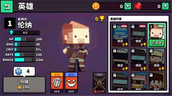 射擊大作戰(zhàn)(FPS.io)