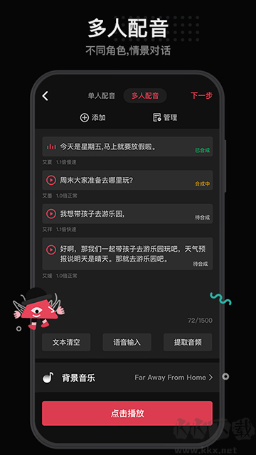 每繪app最新版