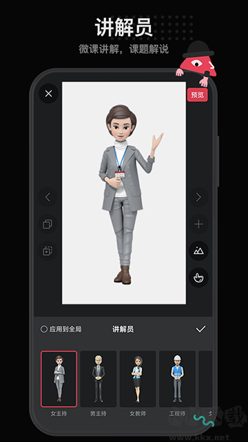 每繪app最新版